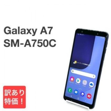 Galaxy A7 SM-A750C ブラック 楽天SIMフリー 64GB  ⑧