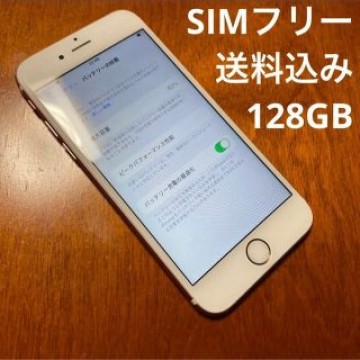 【送料込み】iPhone 6s Rose Gold 128 GB SIMフリー