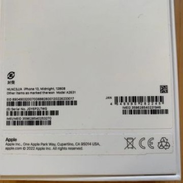 アップル iPhone13 128GB ミッドナイト