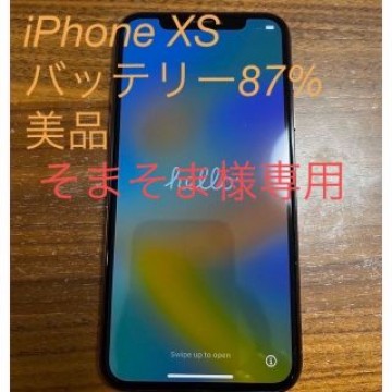 【美品】87% iPhone Xs Gold 64 GB SIMフリー