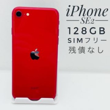 iPhone SE第2世代 128GB SIM フリー29400