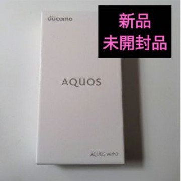 新品、未開封 AQUOSwish2