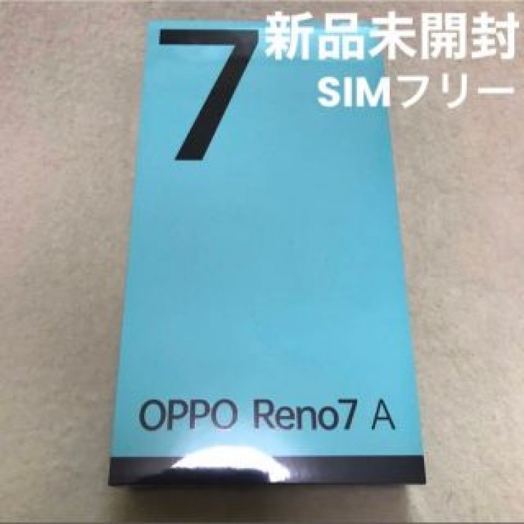 新品未開封 OPPO Reno7 A スターリーブラック SIMフリー オッポ