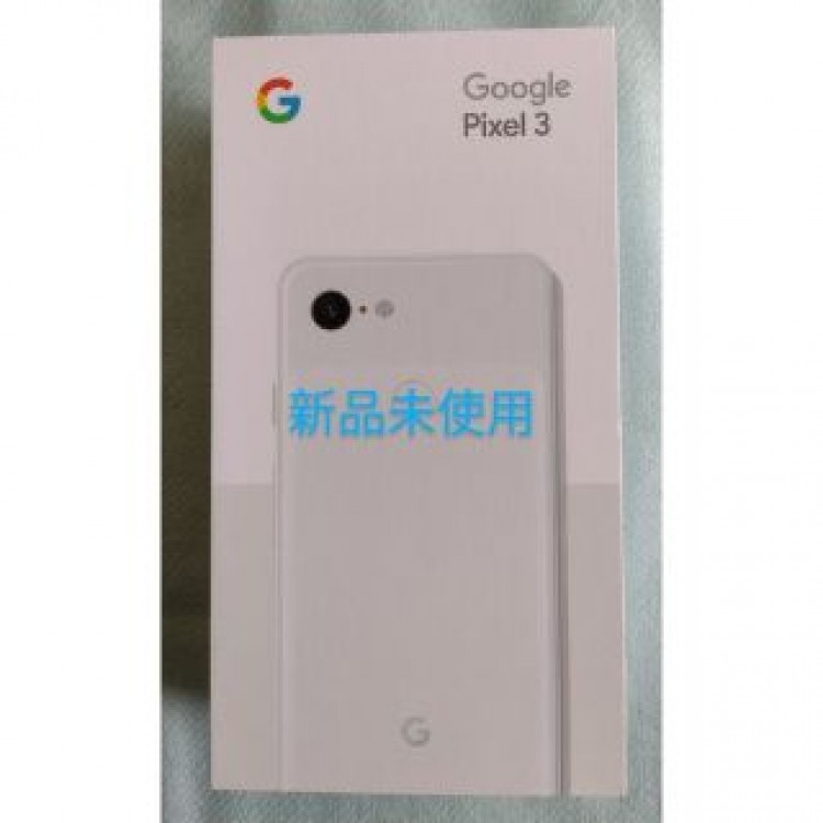 新品未使用 Google Pixel 3 64GB SoftBank