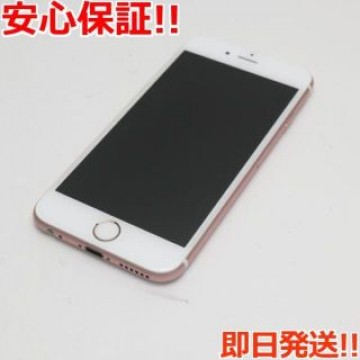 新品同様 SIMフリー iPhone6S 32GB ローズゴールド