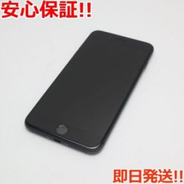 超美品 SIMフリー iPhone8 PLUS 256GB スペースグレイ