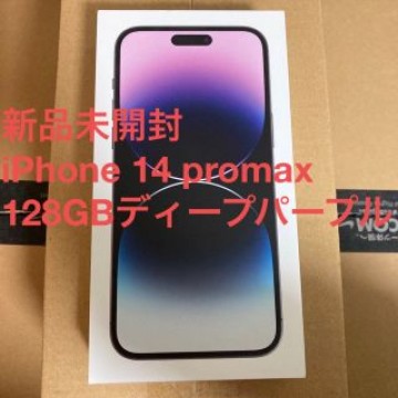 iPhone 14 promax 128GBディープパープル 本体 SIMフリー
