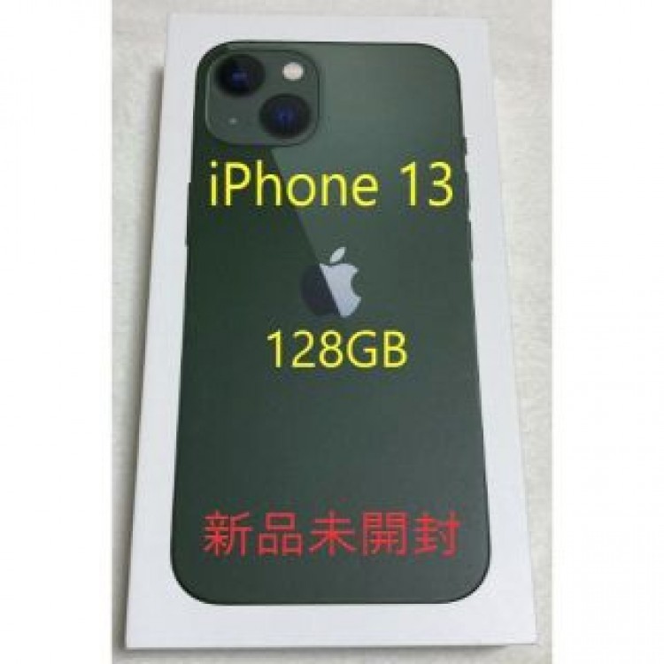 iPhone 13 グリーン 128GB SIMフリー 新品未開封