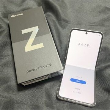 Galaxy Zflip 3 折りたたみスマホ