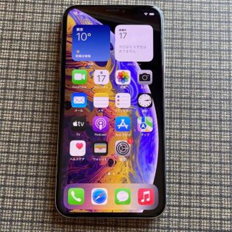 iPhoneXS 64GB SIMフリー