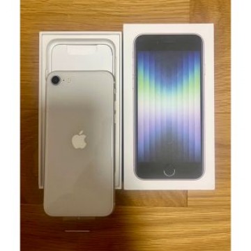 新品未使用 iPhone SE 第3世代 スターライト 64GB