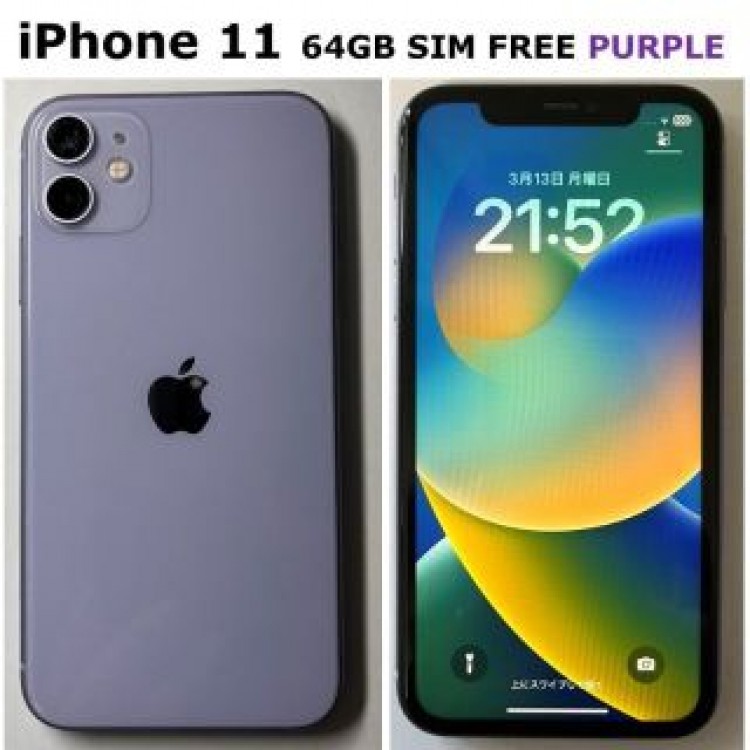 iPhone11 本体 64GB　SIMフリー パープル お買い得価格