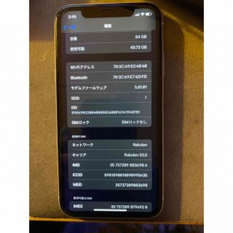iPhone XR  64GB  White  SIMフリー