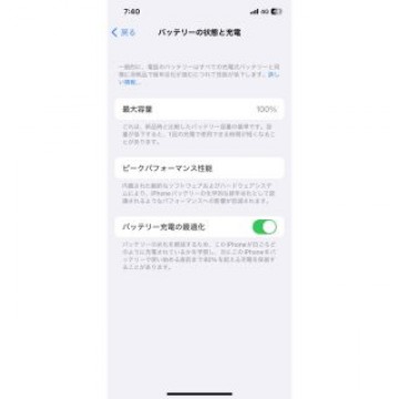 iphone12 64GB simフリー　100％