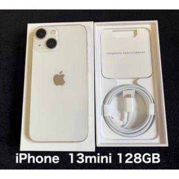 【最終価格】iPhone 13 mini 128 GB Softbank