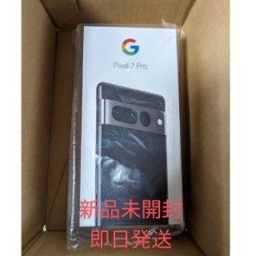 【新品未使用送料込即日発送 】Pixel7pro256GB　ブラック