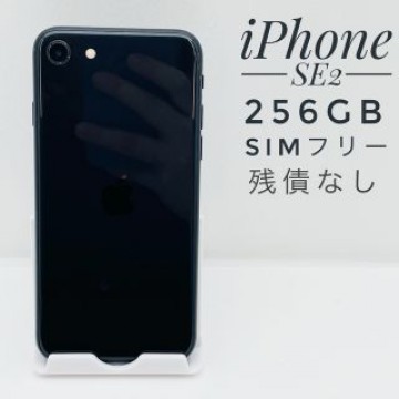 iPhone SE第2世代 256GB SIM フリー93995