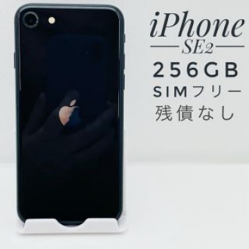 iPhone SE第2世代 256GB SIM フリー63405