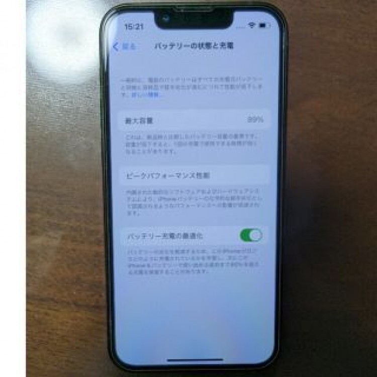 iPhone13mini 256GB グリーン SIMフリー