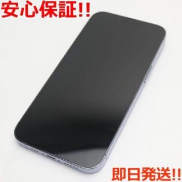 超美品 SIMフリー iPhone13 Pro 128GB シエラブルー