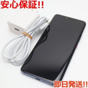 超美品 HUAWEI Mate 20 Pro ミッドナイトブルー