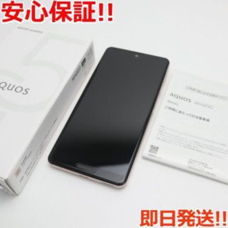 超美品 AQUOS sense 5G SHG03 ライトカッパー