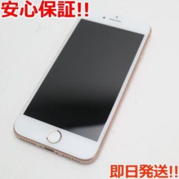 超美品 SIMフリー iPhone8 256GB ゴールド