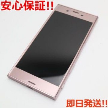 美品 SO-01J Xperia XZ ピンク  SIMロック解除済み