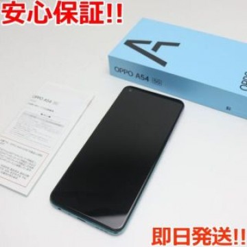 美品 OPPO A54 5G OPG02 ファンタスティックパープル