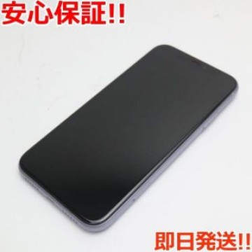 新品同様 SIMフリー iPhone 11 256GB パープル