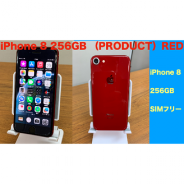 Apple 【SIMロック解除済み】 iPhone8 256GB レッド 新品バ