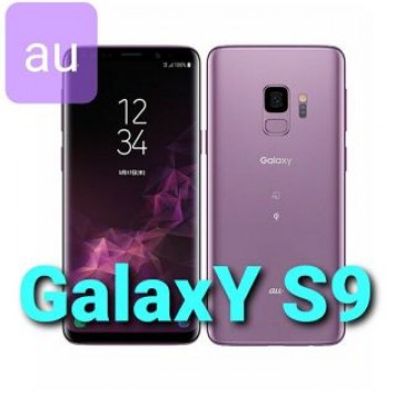 【Galaxy S9】SCV38 LILAC PURPLE SIMロック解除済み