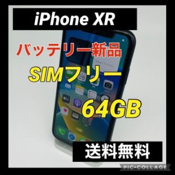 iPhone XR Black 64 GB SIMフリー
