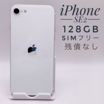 iPhone SE第2世代 128GB SIM フリー17246