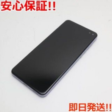 美品 SIMフリー AQUOS sense4 plus SH-M16  パープル