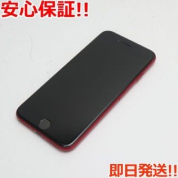 超美品 SIMフリー iPhone SE 第2世代 128GB レッド