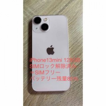 【SIMフリー】iPhone13mini 128GB ピンク