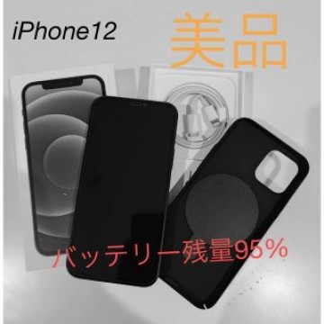 iPhone 12 ブラック 64 GB