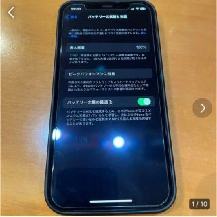 iphone12 64GB 100％ 本体