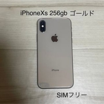 iPhoneXs 256gb ゴールド SIMフリー