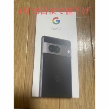 Google pixel7 128GB オブシディアン(ブラック)