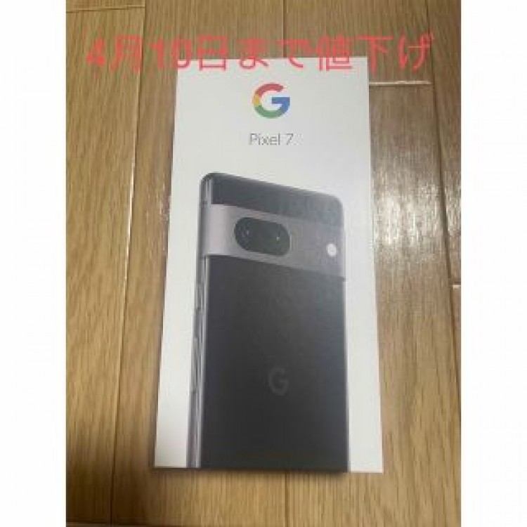 Google pixel7 128GB オブシディアン(ブラック)