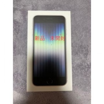 未開封　iPhone SE (第3世代) スターライト64 GB SIMフリー