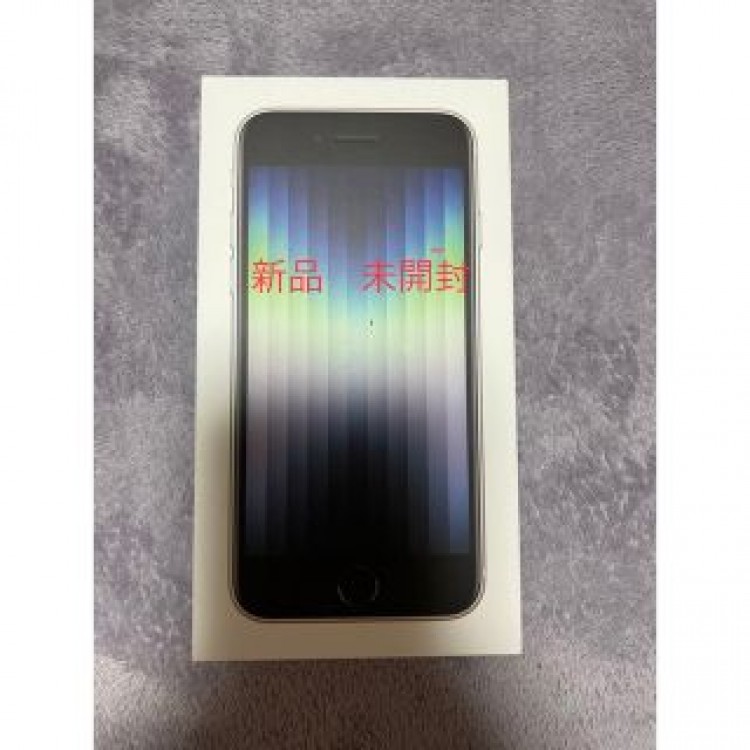 未開封　iPhone SE (第3世代) スターライト64 GB SIMフリー