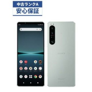 【美品】docomo  Xperia 1 IV  SO-51C ホワイト