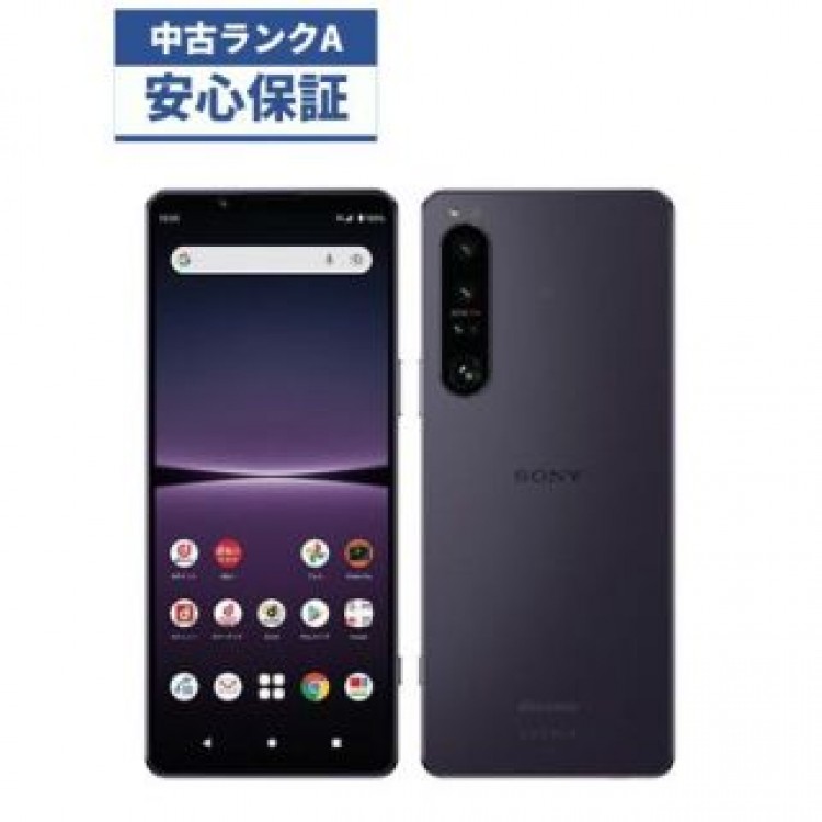 【美品】docomo  Xperia  1 IV  SO-51C パープル