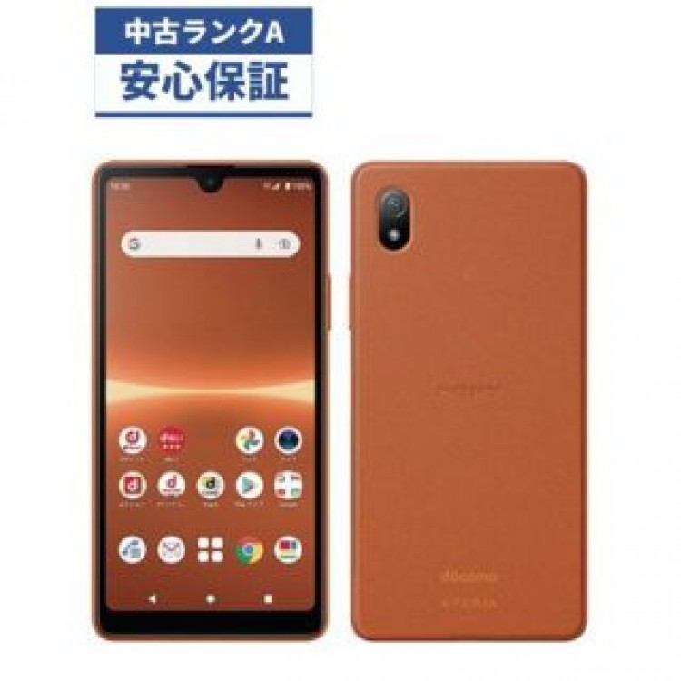 【美品】docomo  Xperia Ace III  SO-53C オレンジ