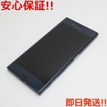 超美品 SO-01J Xperia XZ ブルー