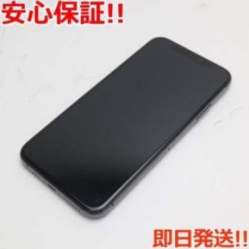 超美品 SIMフリー iPhoneXS 256GB スペースグレイ