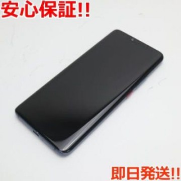 美品 HUAWEI Mate 20 Pro ミッドナイトブルー